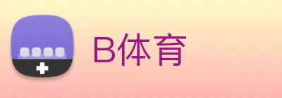 B体育 logo